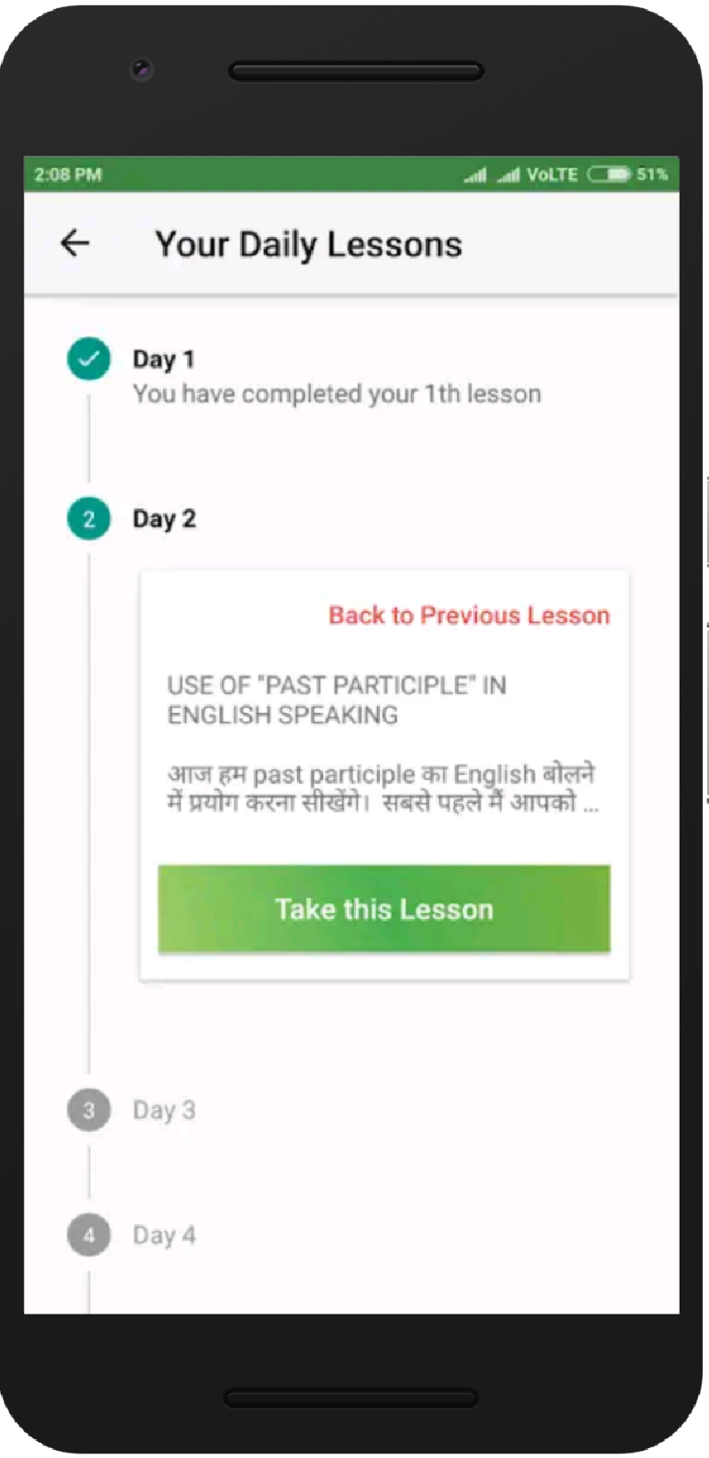 English Speaking Course in Hindi - Spoken English