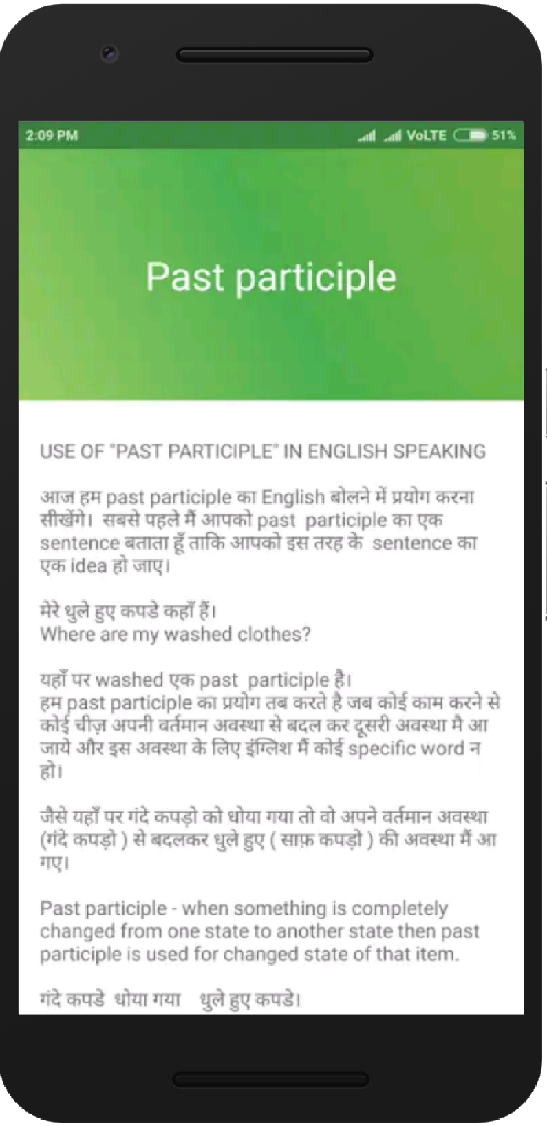 English Speaking Course in Hindi - Spoken English